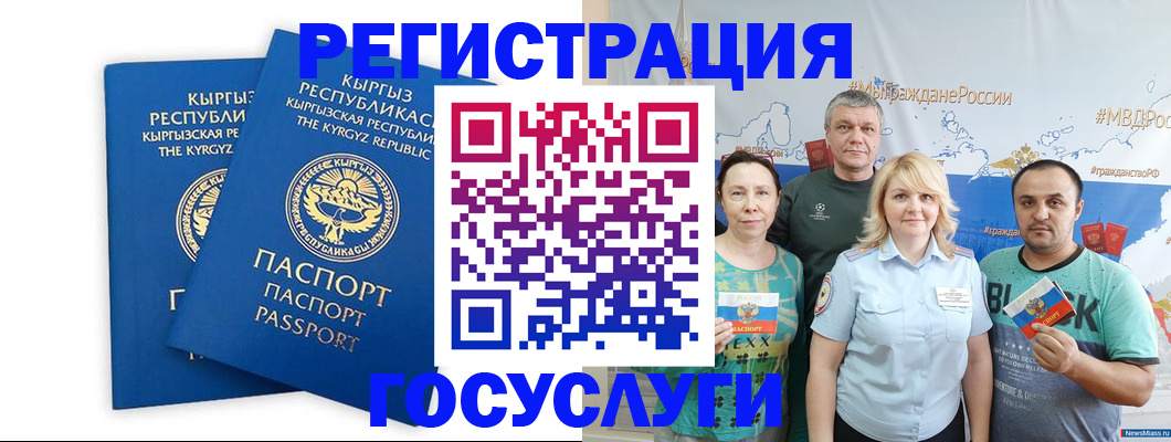 форма 3 в Удмуртии