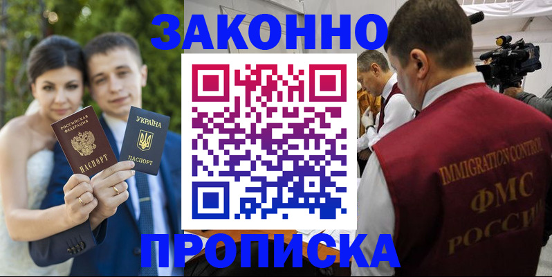 регистрация для школы в Удмуртии