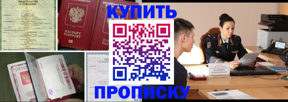найти адрес прописки в Удмуртии